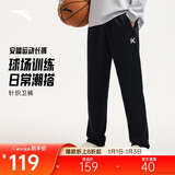 安踏运动长裤卫裤男士KT汤普森冬季针织长裤宽松休闲平口直筒裤子