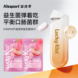 Kissport弹射益生菌含片薄荷糖 清新口气果味口香糖 弹仓+20颗34g水蜜桃味