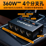 车载点烟器插头汽车点烟器转换插头母座usb充电器一拖三超级快充 180W大功率*合金款+保险丝【支持加热坐垫、车载冰箱】