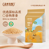 盖亚农场有机糙米2.5斤 （东北五谷杂粮 糙米主食 含胚芽真空装）