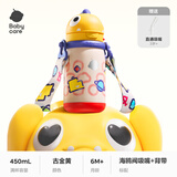 babycare儿童保温杯【咨询客服享优惠】婴儿吸管水杯婴儿保温杯水壶霸王龙 恐龙背带款 450ml -古金黄