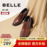 百丽通勤商务皮鞋男秋冬新商场款牛皮正装鞋婚鞋CF01DCM9 绅士棕 40 (250mm)