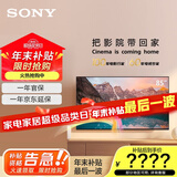 索尼（SONY）XR-85X90L 85英寸 高性能游戏电视 XR认知芯片 4K120Hz高刷 液晶全面屏金属边框 以旧换新 国补 85英寸