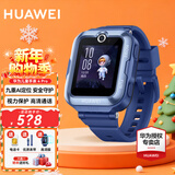 华为（HUAWEI）【咨询享优惠】儿童手表 4 Pro华为高清拍照视频通话4G全网通智能GPS定位防水男女孩学生电话手表 【4Pro星云蓝】【保护膜+表带】