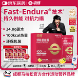 迈胜续航能量胶补充能量马拉松越野运动 柠香红茶味40g*10支/盒