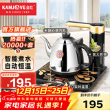 金灶（KAMJOVE）全自动上水电热水壶 茶台烧水壶 保温一体电茶壶智能恒温电茶炉K7 K7 1个