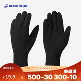 迪卡侬手套保暖冬季徒步跑步健身骑行滑雪运动旅行MT100摇粒绒4361577