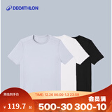 迪卡侬（DECATHLON）速干t恤男夏训练休闲宽松透气健身跑步速干衣短袖MSJT 黑白灰三件套 XL （欧码偏大）