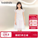 巴拉巴拉女童裙子儿童连衣裙2025夏装中大童公主洋气网纱裙子208225111028