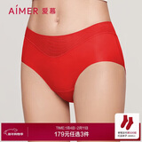 爱慕内裤女经典KiKi裤中腰三角裤轻薄净痕多色AM22100红色