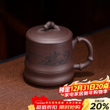 百年利永宜兴紫砂盖杯纯全手工原矿紫泥竹趣杯功夫茶具男士办公泡茶水杯子