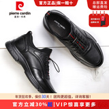 皮尔卡丹（pierre cardin）男鞋休闲运动时尚轻便厚底细纹软牛皮健步鞋松紧带百搭皮鞋男平价 黑色 圆头1 42 (260mm)