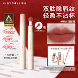 橘朵（Judydoll）全新升级大容量唇粉霜口红哑光唇泥隐唇纹新年礼物#N18百搭裸