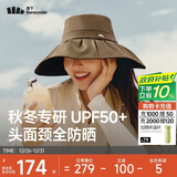 蕉下（beneunder）遮阳帽子冬季防晒帽女大帽檐渔夫帽子男登山帽太阳帽防风防晒 棕