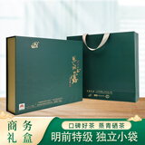 恩施玉露明前特级恩施硒茶 湖北特产羽叶集礼品茶叶礼盒独立小袋200g