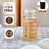 威尔基高硼硅玻璃杯泡奶杯刻度牛奶杯玻璃杯子带盖早餐杯便携奶粉冲奶杯 可加热高硼硅杯+杯套 260ml 1只