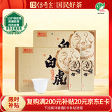 传奇会乌龙茶 安溪铁观音 浓香型特级250g中火礼盒装茶叶送礼礼品