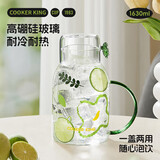 炊大皇家用冷水壶泡茶耐冷耐高温大容量高硼硅玻璃1.63L（苔间绿）