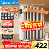 美的（Midea）【暖阳系列】取暖器/电热油汀/加热电暖器/立式电暖气/家用WIFI智能遥控防烫加湿恒温 HYW22KRB