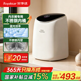 荣事达洗烘一体全自动内衣内裤洗衣机高温煮洗迷你波轮小型洗袜子神器洗小型清洗机婴儿宝宝懒人 蓝光杀菌款+变频静音电机+不锈钢内桶+银离子杀菌 全自动洗脱一体+LED彩屏触控