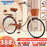 永久载人变速自行车成人女通勤亲子单车学生女士带娃可选充气/实心胎 升级款-经典黄【京仓发 送靠背】 26寸【适合：155-175cm】
