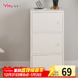 雅美乐书架落地简易书柜带门卧室书房阳台飘窗置物小柜子 三门