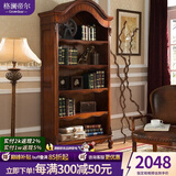 格澜帝尔（growdear） 书桌 美式实木书桌椅组合欧式电脑桌带抽屉办公桌子家用写字台 配套书柜：1100*400*2220