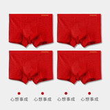 健将红内裤男士内裤平角新疆长绒棉四角裤本命年透气中腰4条装