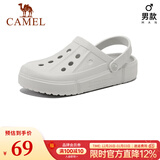 骆驼（CAMEL）洞洞鞋凉拖沙滩鞋男女情侣款漂流鞋 A122533037，灰色，男 42