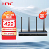 华三（H3C）5G双频千兆无线路由器 3000M企业级商用高速路由 wifi穿墙金属壳体 GR-3000AX
