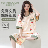 芬腾可安（FENTENGCARE）带胸垫睡衣女士夏季仿棉感舒适圆领短袖套头可外穿家居服套装QH