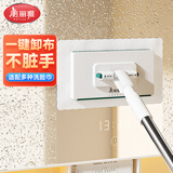 美丽雅洗脸巾拖把16cm自动夹布湿巾平板爬爬垫清洁擦柜子棉柔巾小拖把