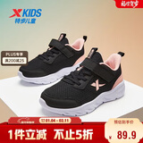 特步（XTEP）儿童童鞋女童小童时尚潮流休闲跑鞋 黑/浪漫粉 29码