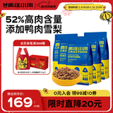疯狂小狗 狗粮小型犬比熊专用 宠物幼犬成犬通用7.5kg15斤