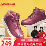 足力健老人鞋中老年冬季加厚加绒雪地保暖鞋2493229J 女/玫红 39