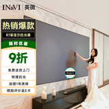 英微投影仪幕布R1菲涅尔中长焦画框软幕100英寸16:9高清抗光幕家用客厅壁挂贴墙3D激光电视投影屏幕