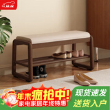 爰京实木换鞋凳穿鞋凳小凳子入户板凳床尾凳门口鞋架家用多层80cm