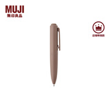 MUJI MUJI 按压式口袋笔 凝胶中性墨水 中性笔文具 签字笔 便携 棕色 0.5mm
