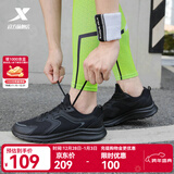 特步男鞋运动鞋春季透气网面轻便跑步鞋男防滑减震鞋户外旅游休闲男鞋 【网面】黑色0110-1 39