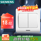西门子（SIEMENS）开关插座 二开双控面板 86型暗装面板 远景雅白色5TA02161CC1