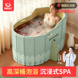 西哈泳士可折叠泡澡桶大人全身沐浴桶折叠洗澡桶成人浴缸洗澡盆家用浴桶