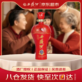 西凤酒 宝花瓷10年 45度 248ml 单瓶装 凤香型白酒 (品鉴酒)
