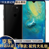 华为 HUAWEI Mate20 二手手机 麒麟980AI智能芯片 全面屏 超大广角徕卡三摄 亮黑色 6+128G全网通 95新
