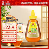 冠生园枣花蜂蜜428g挤压瓶 纯蜂蜜中华老字号 早餐牛奶麦片烧烤伴侣冲饮