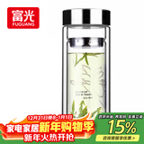 富光双层玻璃杯 高硼硅玻璃泡茶杯子 茶水分离杯 带茶隔商务水杯男士