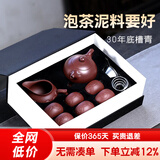 古悦堂 宜兴紫砂壶套装名家纯全手工紫砂茶壶 泡茶壶功夫茶具如意西施壶 【一壶+六杯+公道杯+茶漏】
