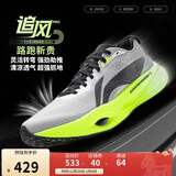 李宁追风PRO丨跑步鞋男女同款轻量高回弹竞速训练碳板跑鞋ARPV017