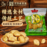 平望酱菜 喝粥下饭咸菜泡菜 龙眼萝卜头200g 苏州特产 中华老字号