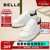 百丽撞色小白鞋男秋季牛皮舒适厚底休闲板鞋A1160CM3 黑尾翼-绒里  44