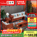 安邸红木家具非洲花梨（学名：刺猬紫檀）实木沙发新中式仿古客厅组合布艺转角贵妃沙发 转角贵妃（高箱薄坐垫） 两件套（三人位+贵妃位）